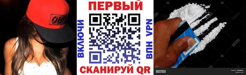 АМФЕТАМИН Premium  Зея 
