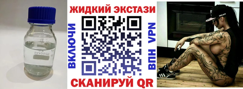 БУТИРАТ 99%  купить закладку  Зея 