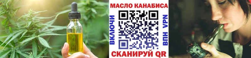 сайты даркнета официальный сайт  Зея  Canna-Cookies марихуана  OMG маркетплейс 