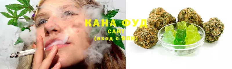 Canna-Cookies марихуана  Зея 