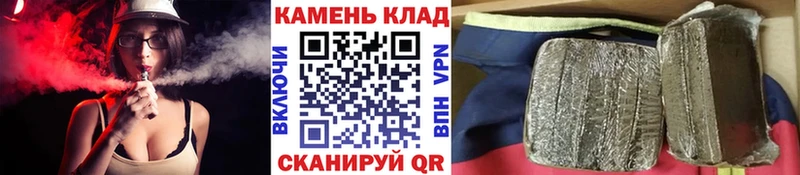 Гашиш убойный  Зея 
