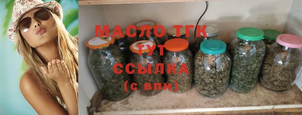 марки lsd Нефтегорск