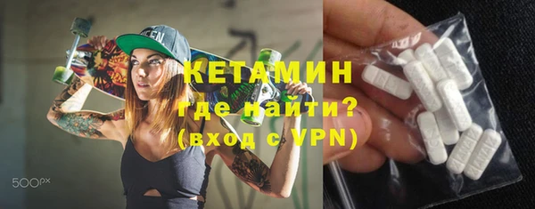 стаф Новокубанск
