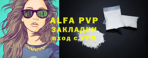 марки lsd Нефтегорск