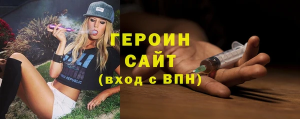mix Новозыбков