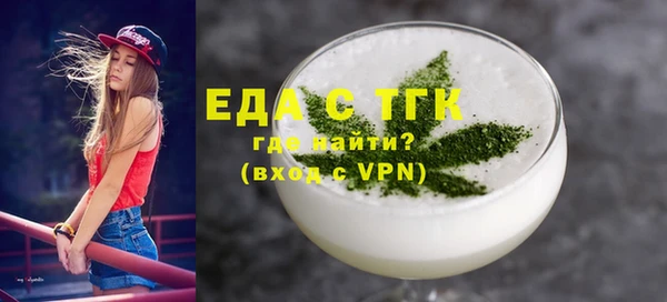 стаф Новокубанск