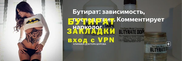 стаф Новокубанск