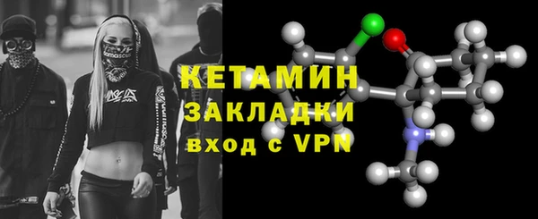 амф Навашино