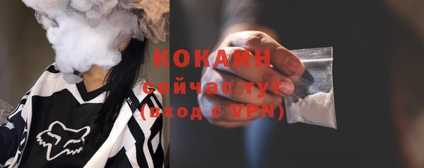 кокс Новодвинск