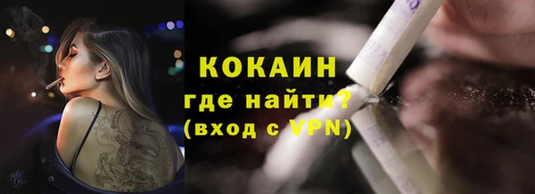 кокс Новодвинск
