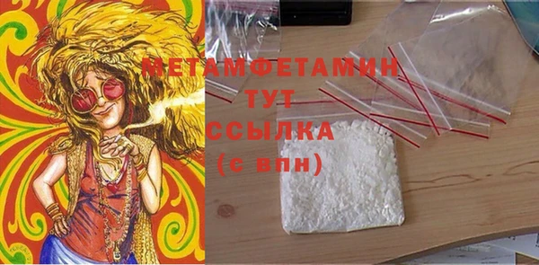 a pvp Нефтекумск