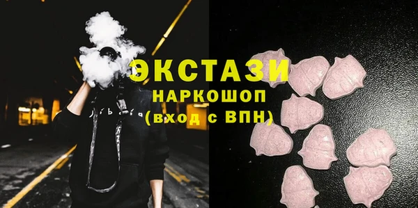 mix Новозыбков