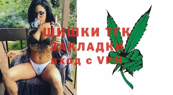 mix Новозыбков