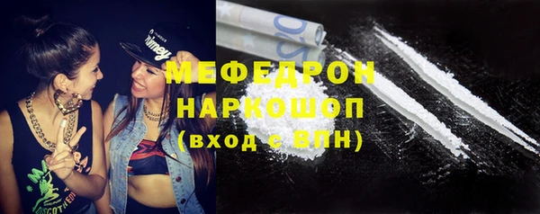 mix Новозыбков