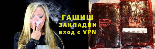 марки lsd Нефтегорск