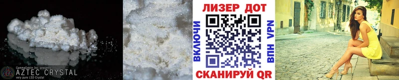 Лсд 25 экстази кислота  Зея 