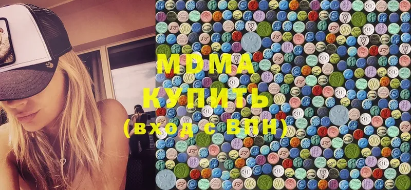 МЕГА ссылка  Зея  MDMA crystal  где купить наркоту 