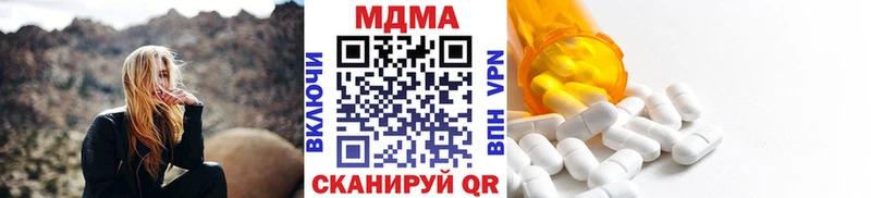 купить наркотики сайты  Зея  МДМА молли 