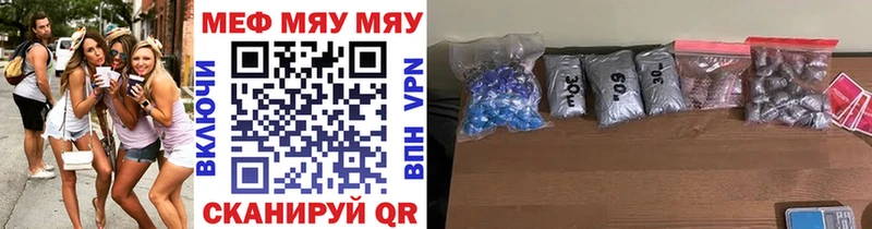 МЯУ-МЯУ мяу мяу  Зея 