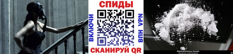 МЕТАМФЕТАМИН Декстрометамфетамин 99.9%  сайты даркнета официальный сайт  Зея 