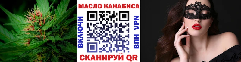 мега зеркало  Зея  Дистиллят ТГК вейп с тгк 