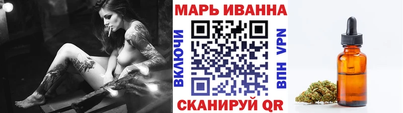 Шишки марихуана White Widow  купить закладку  Зея 
